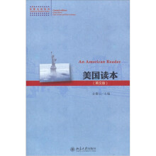 美国读本（英文版）