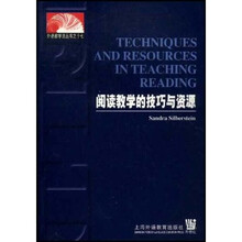 外语教学法丛书：阅读教学的技巧与资源