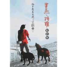罗杰、阿雅我的狗