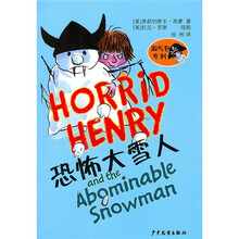 淘气包亨利：恐怖大雪人