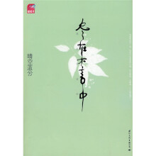 尽在不言中