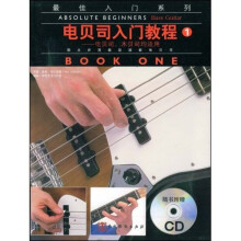 电贝司入门教程1(电贝司、木贝司均适用)(附赠CD光盘1张)