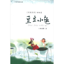 豆豆小趣