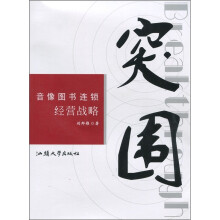 书籍图片