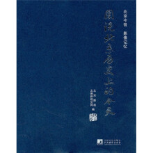 图说北京历史上的今天