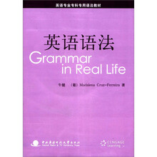 英语语法（含1张cdr0M）