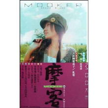 摩客11