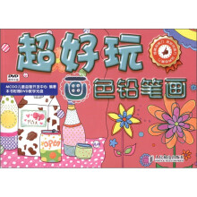 画色铅笔画（附光盘1张）