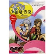 Ro：仙境传说