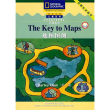 国家地理儿童百科流利级：地图图例（点读版）