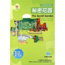 轻松英语名作欣赏:秘密花园(附光盘)