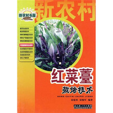 红菜薹栽培技术