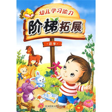 识字