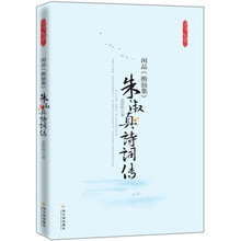 朱淑真诗词传：闲品《断肠集》