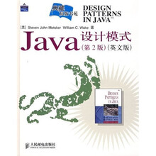 Java 设计模式（第2版）（英文版）