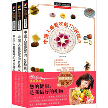中国人鉴赏百科(全3册)