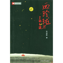 血玲珑