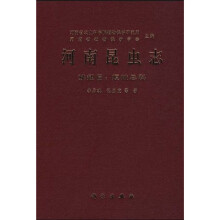河南昆虫志·鳞翅目：螟蛾总科