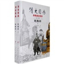 清史图典·清朝通史图录：乾隆朝（套装上下集）