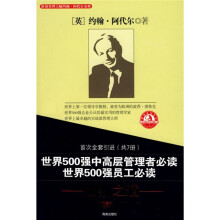 创新之道