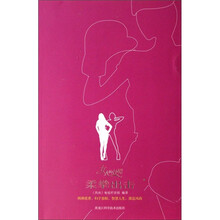 女人的处境:柔拳出击