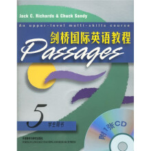 剑桥国际英语教程5(学生用书)(附光盘)