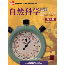 中学英语拓展阅读丛书：自然科学系列8