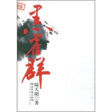 黑雀群