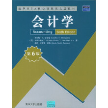 清华MBA核心课程英文版教材：会计学（第6版）