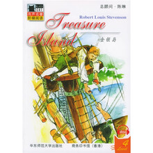Black Cat 有声名著阶梯阅读(第4级):金银岛(附CD光盘1张)