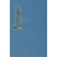 清平山堂话本