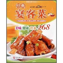 经典宴客菜