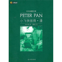 小飞侠彼得·潘