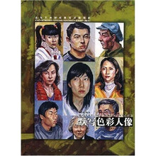 高等艺术院校默写试题解析：默写色彩静物