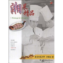 湘菜精品