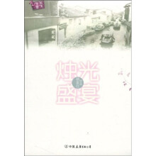 烛光盛宴