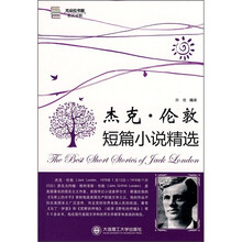 杰克·伦敦短篇小说精选（英汉对照）