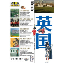 MOOK经典之旅:英国