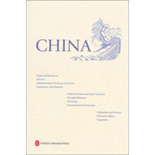 中国2011(英文)