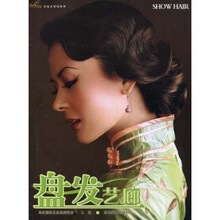 盘发艺廊