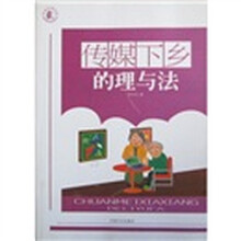 传媒下乡的理与法