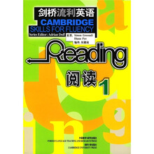 剑桥流利英语1:阅读