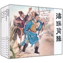 古代传奇精选（共7册）/经典连环画库/农家职工社区校园书屋