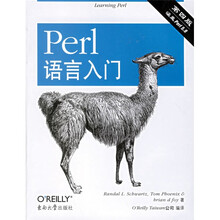 Perl语言入门(第4版)