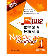 星世纪:中学英语分级阅读(适合六年级)