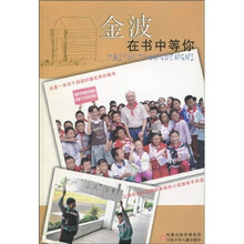 在书中等你