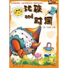 比较and时间