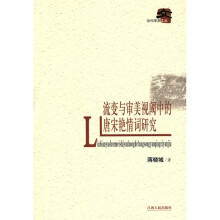 川殇画记