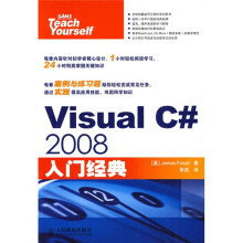 Visual C#2008入门经典