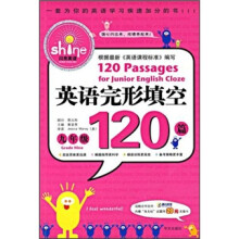 英语完型填空120篇(9年级)